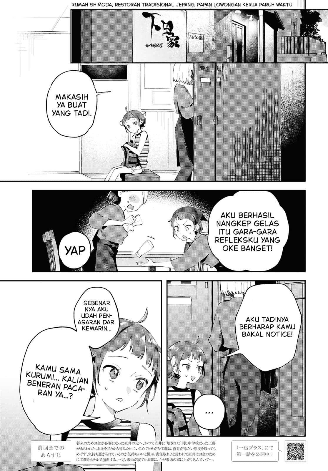 Chapter preview 1